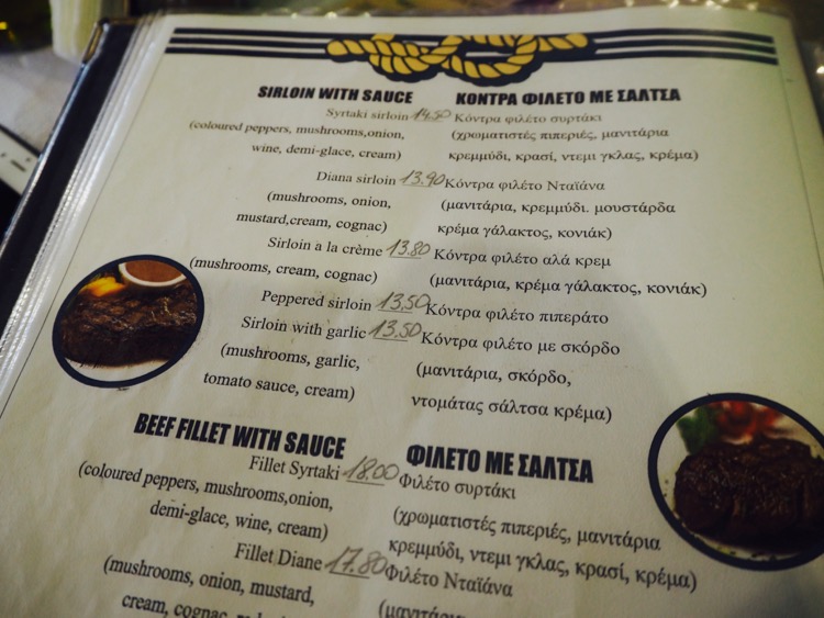 SYRTAKI, Argassi Zante - syrtaki menu